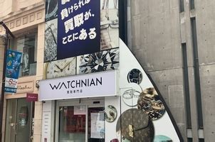 ウォッチニアン買取専門店心斎橋｜大阪府中央区｜時計・ブラン .